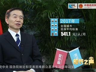 如何確保在全面建成小康社會進(jìn)程中困難群眾不落一戶、不落一人？