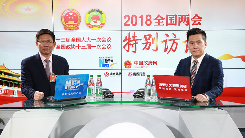 張華榮：&ldquo;走出去&rdquo;企業(yè)要解決文化、人才、金融難題