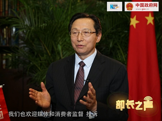 農(nóng)產(chǎn)品質量1%的問題要用100%的努力去解決