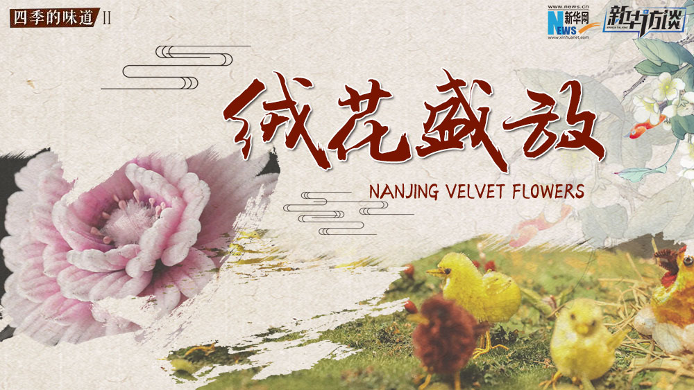 穿越千年 圈粉無(wú)數(shù)的&ldquo;中國(guó)寶貝&rdquo;