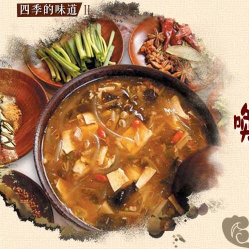 胡辣湯，喚醒河南人一天的&ldquo;早味&rdquo;