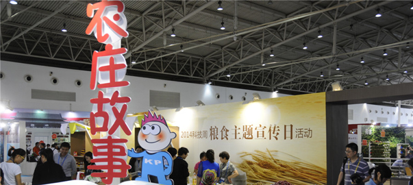 現(xiàn)場(chǎng)直擊:全國(guó)科技活動(dòng)周暨北京科技周主場(chǎng)