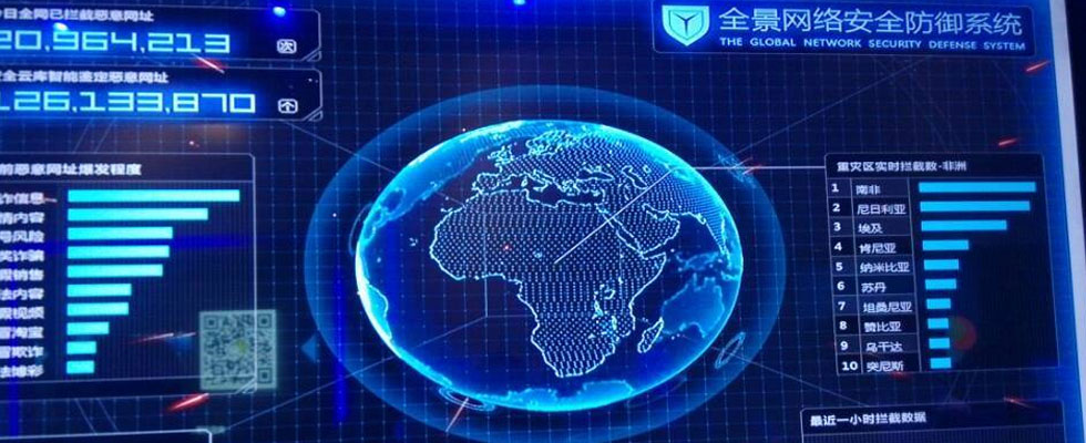 微信的未來：連接一切的平臺？