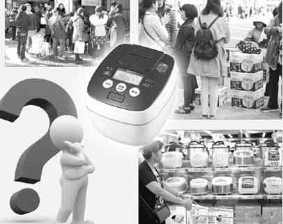 別人家的電飯煲為啥上萬元？