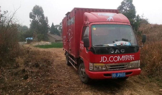 &ldquo;京東幫&rdquo;走過(guò)崎嶇山路