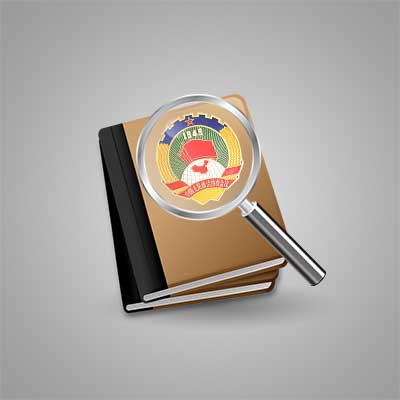 掃盲！這些政協(xié)常識你都知道嗎