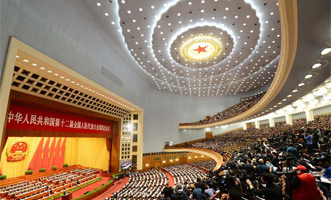 十二屆全國(guó)人大四次會(huì)議開幕