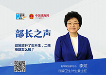 二孩生了咋辦？看病時間長怎么解決？