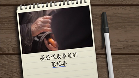 老人的今天，我們的明天