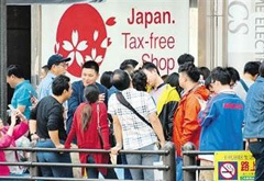 有些消費跑到國外，是國內(nèi)有效供給不足導(dǎo)致