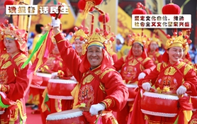 堅(jiān)定文化自信，推動(dòng)社會(huì)主義文化繁榮興盛