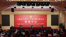 踐行綠色發(fā)展理念，建設(shè)美麗中國(guó)