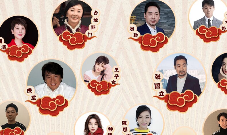 &ldquo;愛豆&rdquo;給你拜年了，邀你來(lái)答題