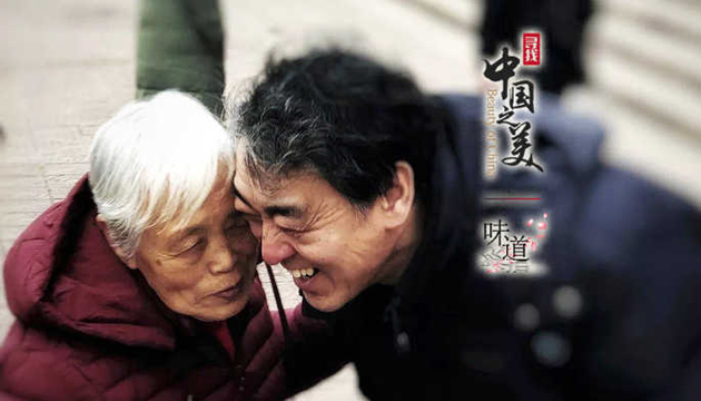 我的心思，乘風(fēng)高舉，終離不了你無(wú)窮的慈愛。