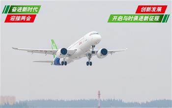 創(chuàng)新發(fā)展&mdash;&mdash;開啟與時俱進(jìn)新征程