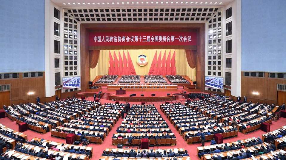 全國(guó)政協(xié)十三屆一次會(huì)議在京開(kāi)幕