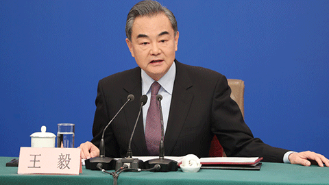 國(guó)務(wù)委員兼外交部長(zhǎng)王毅就&ldquo;中國(guó)外交政策和對(duì)外關(guān)系&rdquo;答記者問(wèn)