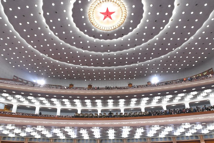 新華社評(píng)論員：堅(jiān)定中國(guó)信心，凝聚奮斗力量