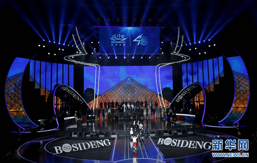 兩座&ldquo;城&rdquo;的&ldquo;同與不同&rdquo;