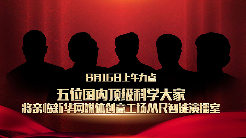 國家的需要，就是他們的選擇！