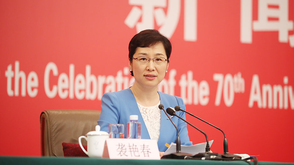 國新辦新聞局副局長、新聞發(fā)言人襲艷春