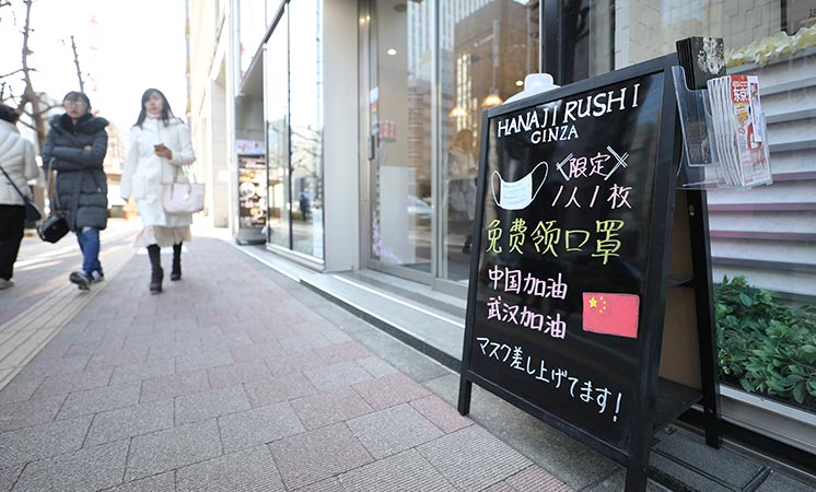 辛識(shí)平：患難見真情，攜手戰(zhàn)病魔