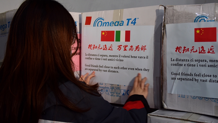 辛識(shí)平：全球抗疫彰顯中國之&ldquo;義&rdquo;