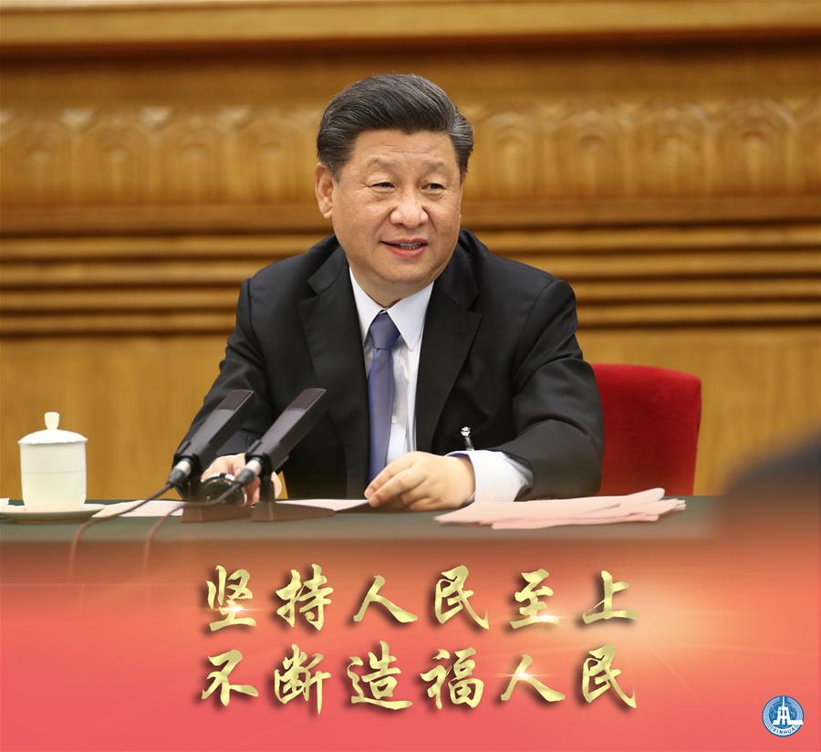 新華社評(píng)論員：牢牢植根人民，不斷造福人民