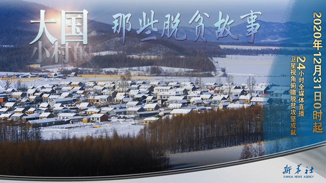 今年跨年不蹦迪！來點(diǎn)不一樣的，請進(jìn)