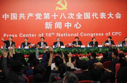 十八大新聞中心舉辦&ldquo;中國銀行改革與科學(xué)發(fā)展&rdquo;集體采訪活動(dòng)