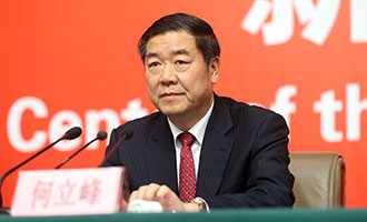 國(guó)家發(fā)展改革委黨組書(shū)記、主任何立峰