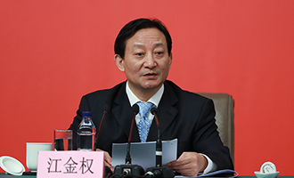 中央紀(jì)委駐國(guó)資委紀(jì)檢組組長(zhǎng)、國(guó)資委黨委委員江金權(quán)