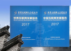 【新華微視評】首次發(fā)布的藍(lán)皮書 都寫了啥？