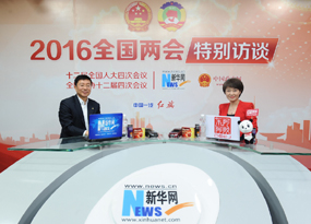 高國(guó)富作客新華網(wǎng)兩會(huì)訪(fǎng)談