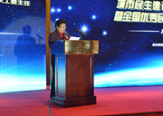 全國(guó)人大常委會(huì)原副委員長(zhǎng)、中國(guó)關(guān)工委主任顧秀蓮致辭