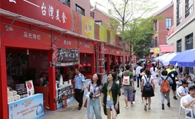 &ldquo;陸配&rdquo;嘉年華：愛(ài)，跨越一灣淺淺海峽