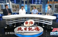 臺灣各地自發(fā)武裝抗日有何特點？