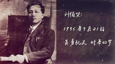 第三集：生是為中國，死是為中國，一切聽之