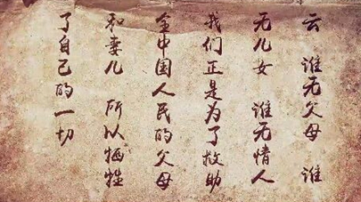 第四集：如今之死，則重于泰山了