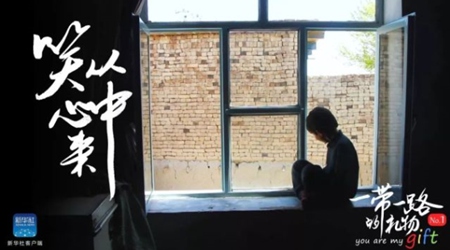 孩子，愿你笑從心中來！