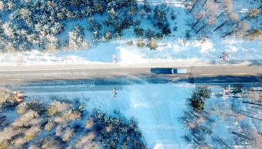 生態(tài)中國&middot;空中長卷