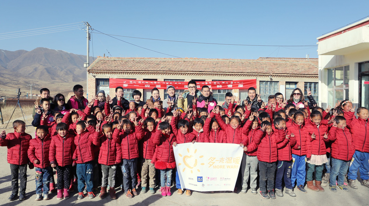 2016年11月28日，&ldquo;多一克溫暖&rdquo;項(xiàng)目走進(jìn)青海同仁扎毛鄉(xiāng)卡蘇乎村幫扎學(xué)校，為孩子們送去羽絨服。獨(dú)立音樂人好妹妹樂隊(duì)與海瀾之家一起走進(jìn)藏區(qū)，創(chuàng)作了《多一克溫暖》同名主題曲，讓溫潤的暖流又多了一克動(dòng)人的律動(dòng)。