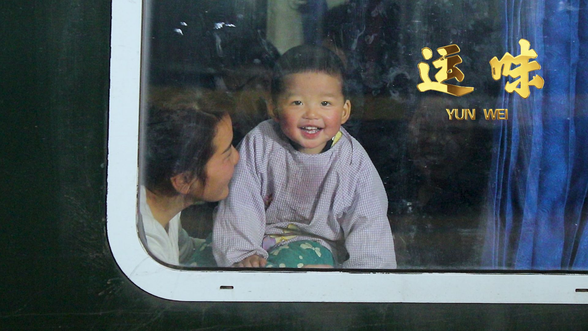 春運(yùn)首日 聽(tīng)&ldquo;昆機(jī)人&rdquo;的原創(chuàng)MV