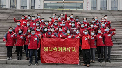 致敬逆行者！江蘇、浙江援冀檢驗醫(yī)療隊返程
