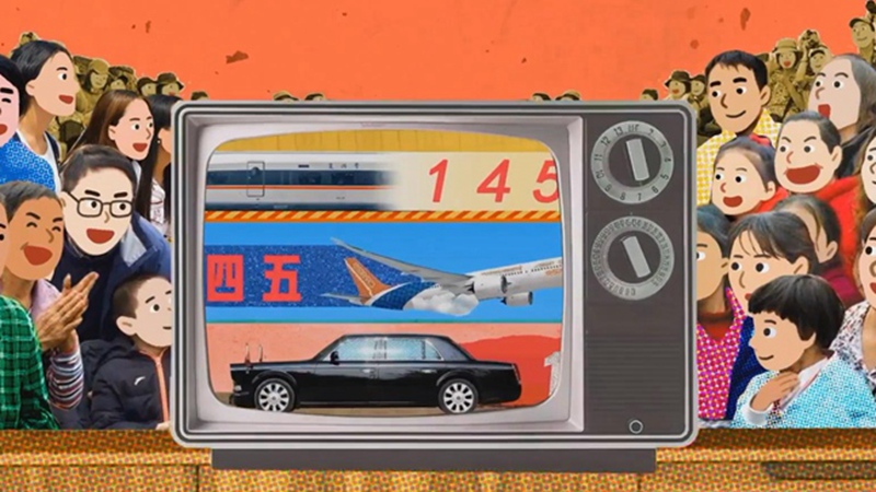 考驗聽力的時候到了！來聽聽新華社神曲的英文版