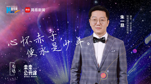 心懷赤子，便永是少年