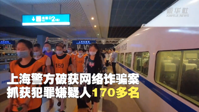 新華全媒+丨直播賣萌，微信網(wǎng)戀 &ldquo;美女主播&rdquo;竟如此套路！