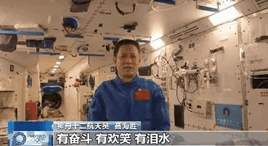 他們也看奧運(yùn)嗎？?&ldquo;太空出差三人組&rdquo;回應(yīng)來(lái)了