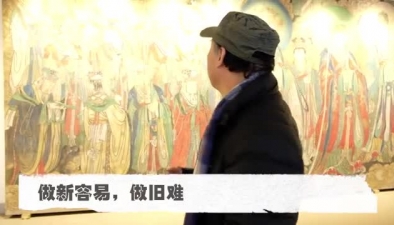 千年壁畫&ldquo;回歸&rdquo;故里