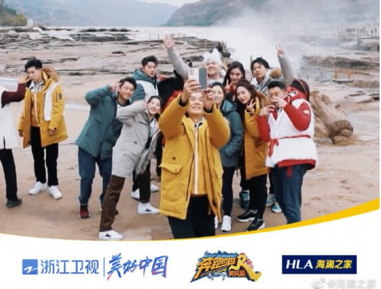 《奔跑吧》偶遇黃河，這是最冷冬天的最暖相遇